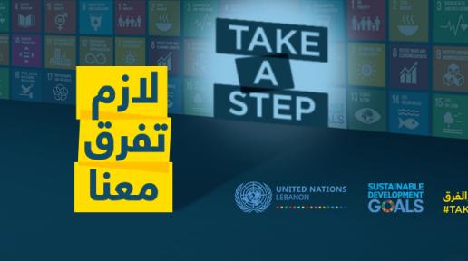 Take A Step campaign