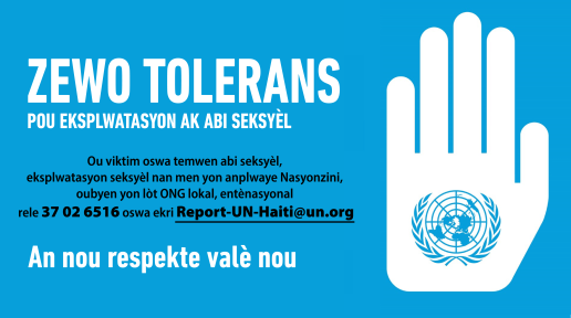 Logo UN no Excuse 